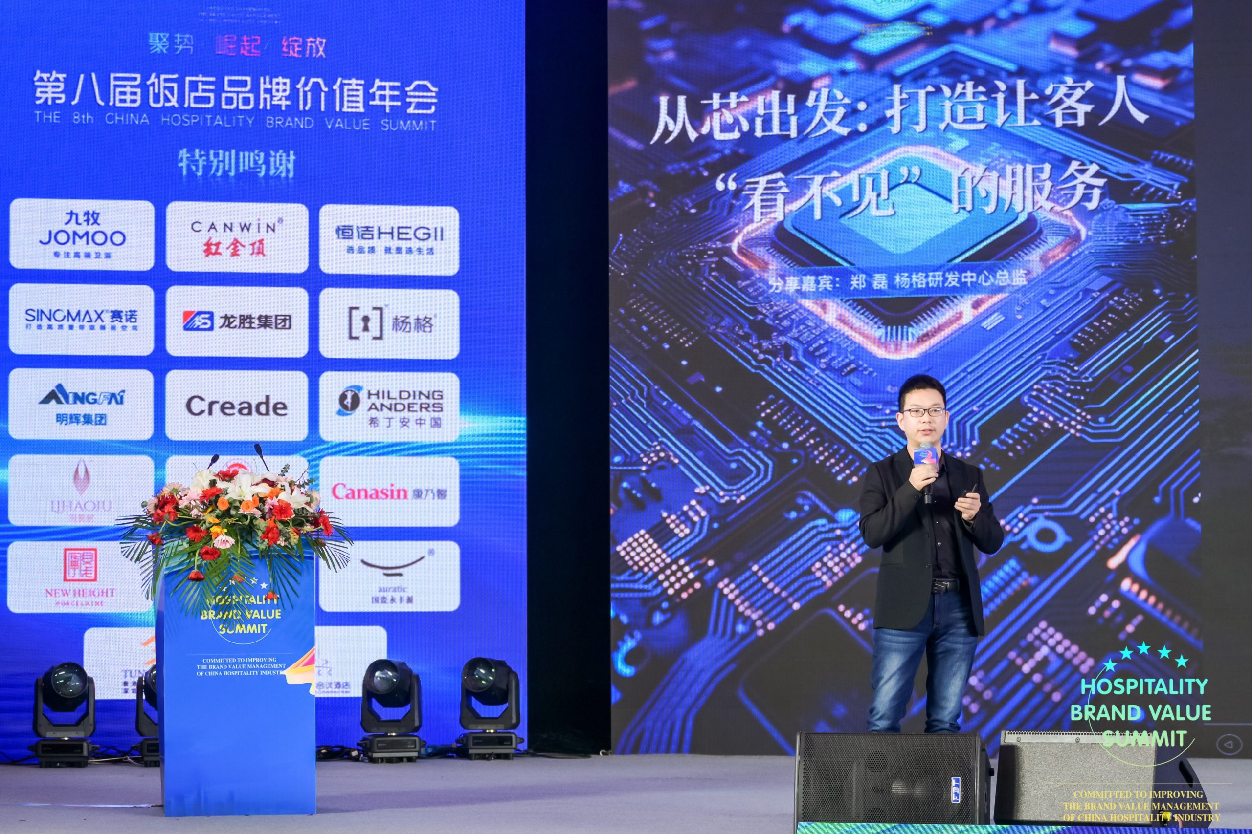 杨格首推艺术酒店门锁,行业认可,引领潮流新风尚 - 杨格锁业