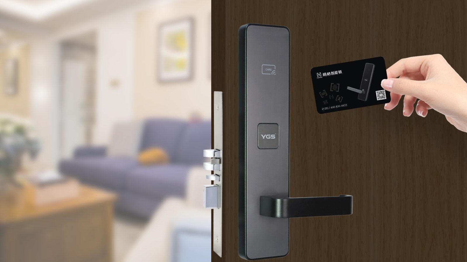 杨格直板式酒店锁